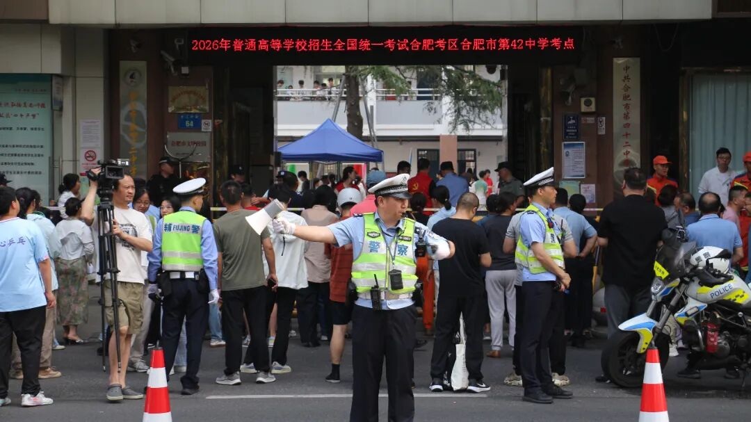 四年坚守，为梦护航！“安立方”如约护航2026高考首日